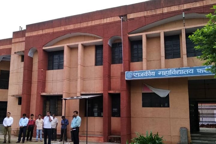 Government Degree College campus in Bareilly, Uttar Pradesh, India — photo 1