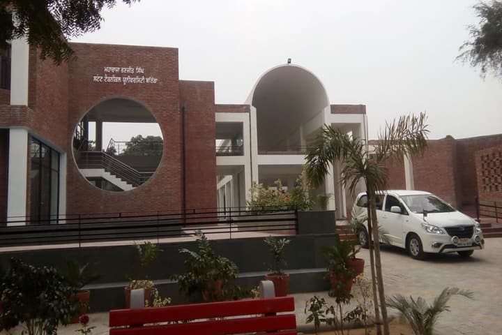 MRSPTU Bathinda campus in Bathinda, Punjab, India