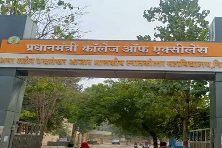 Government Post Graduate College campus in Niwari, Madhya Pradesh, India — photo 2