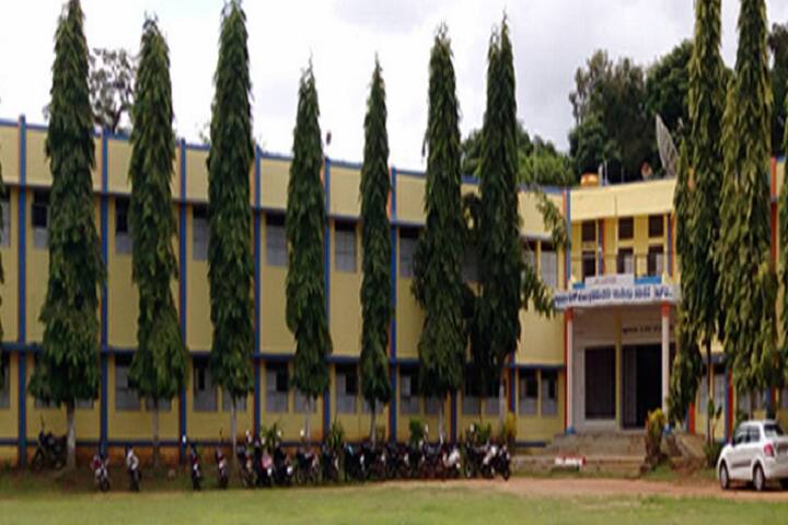 Sri Jagadguru Murugharajendra First Grade College of Arts and Commerce campus in Chikmagalūr, Karnataka, India — photo 1