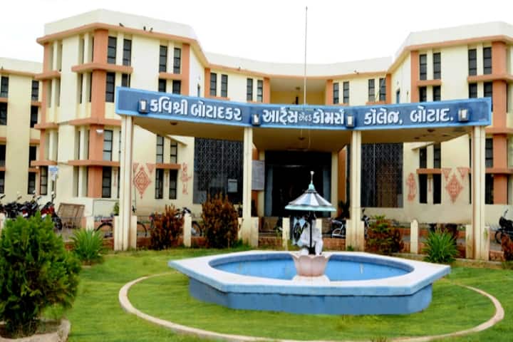 Kavishree Botadkar Arts and Commerce College campus in Botad, Gujarat, India — photo 1