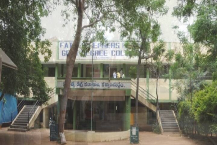 SVGM Government Degree College campus in Anantapur, Andhra Pradesh, India — photo 2