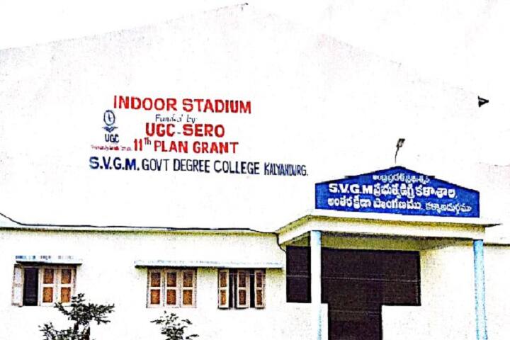 SVGM Government Degree College campus in Anantapur, Andhra Pradesh, India — photo 4