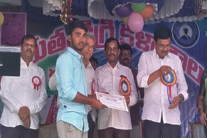 SVGM Government Degree College campus in Anantapur, Andhra Pradesh, India — photo 5