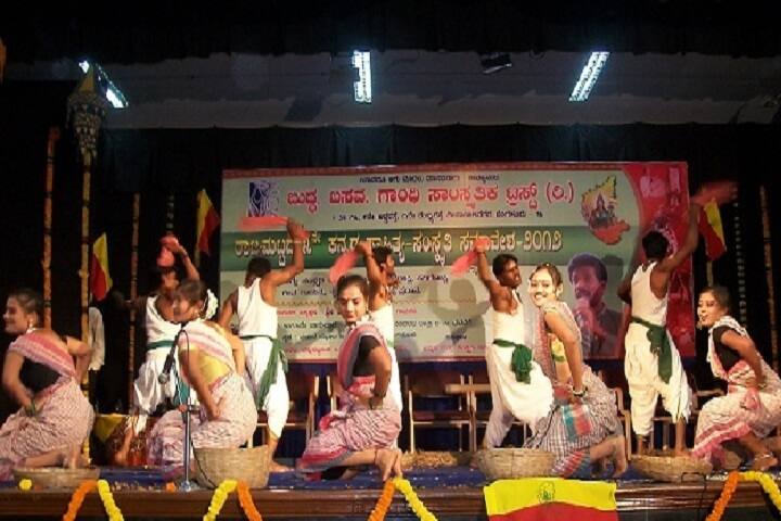 Sri Kongadiyappa College campus in Doddaballapur, Karnataka, India — photo 6