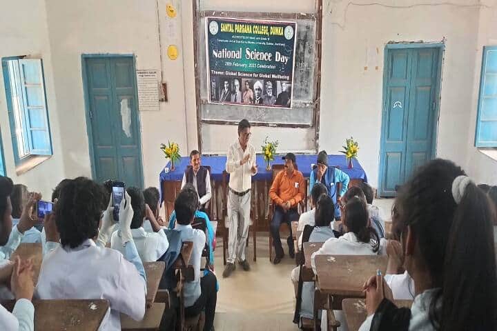 Santal Pargana College campus in Dumka, Jharkhand, India — photo 3