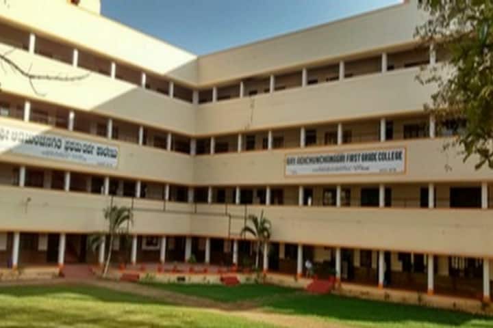 Sri Adichunchanagiri First Grade College campus in Channarayapattana, Karnataka, India — photo 1