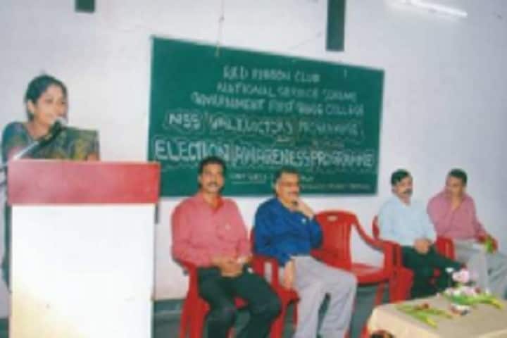 Government First Grade College campus in Mangalore, Karnataka, India — photo 6