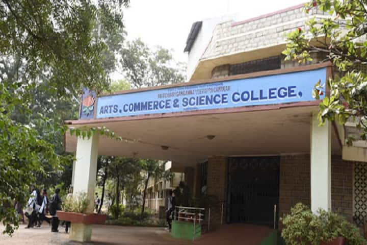 Matoshri Gangamma Veerappa Chiniwar Arts campus in Muddebihal, Karnataka, India — photo 1