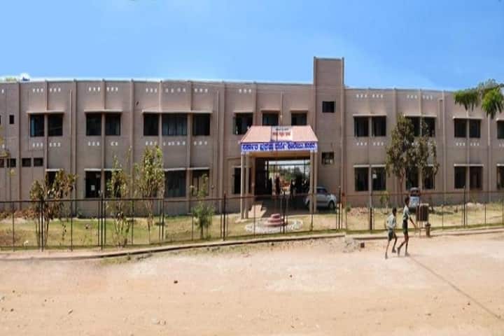 Government First Grade College campus in Harihar, Karnataka, India — photo 1