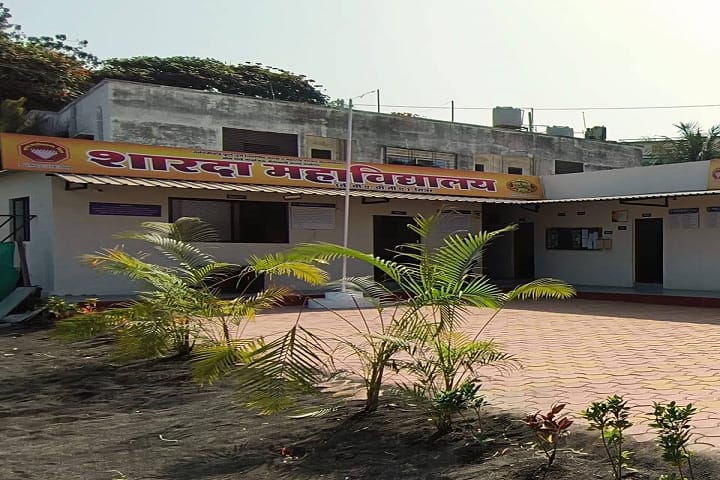 Sharda College campus in Nashik, Maharashtra, India — photo 1