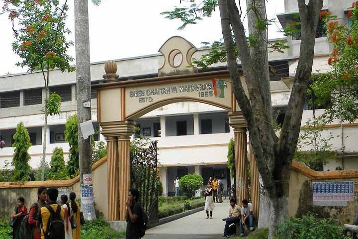Sree Chaitanya Mahabidyalaya campus in North 24 Parganas, West Bengal, India — photo 1
