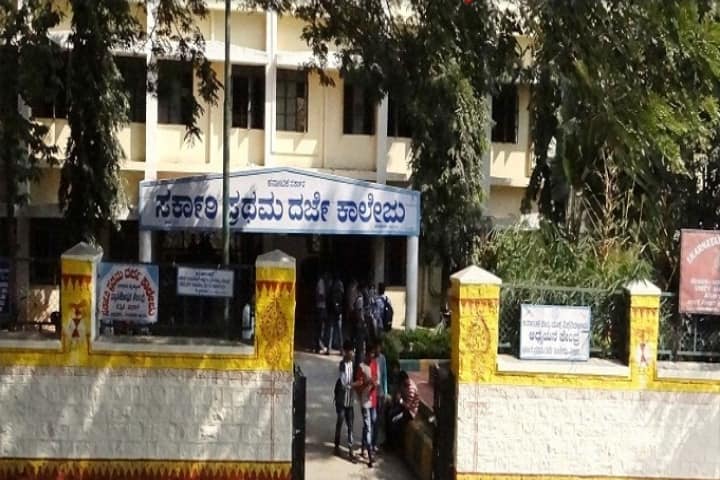 Government First Grade College campus in Bangalore, Karnataka, India — photo 1