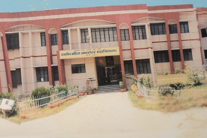Veerangna Rani Avanti Bai Lodhi Government Mahila Mahavidyalaya campus in Bareilly, Uttar Pradesh, India — photo 1