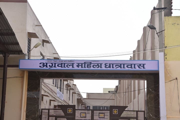 Agrawal Kanya Mahavidyalaya campus in Sawai Madhopur, Rajasthan, India — photo 3