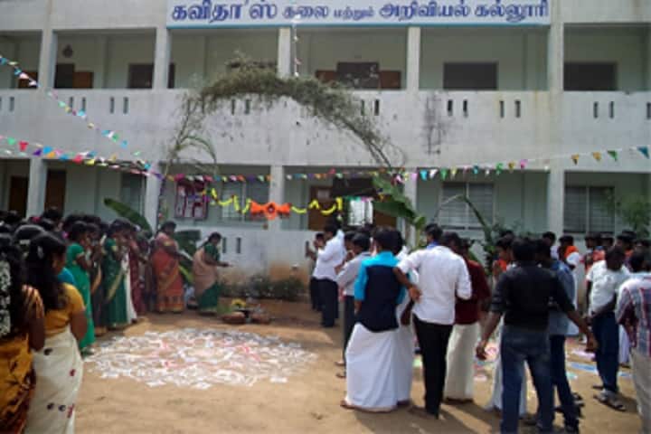 Kavitha's College of Arts and Science campus in Namakkal, Tamil Nadu, India — photo 1