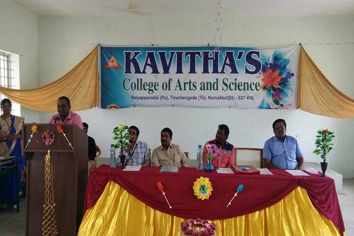 Kavitha's College of Arts and Science campus in Namakkal, Tamil Nadu, India — photo 5