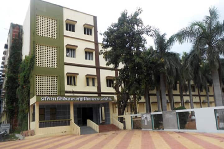 Prathibha Niketan Mahavidyalaya campus in Nanded, Maharashtra, India — photo 1