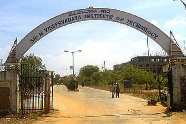 Sir MVIT campus in Bangalore, Karnataka, India — photo 2