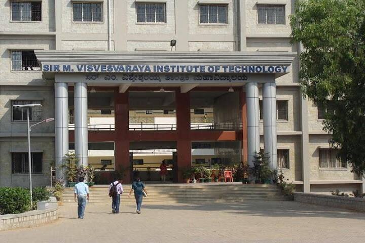 Sir MVIT campus in Bangalore, Karnataka, India — photo 4