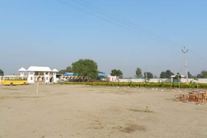 Sw Shree Puran Ramprakash Dixit Mahavidyalaya campus in Hamirpur, Uttar Pradesh, India — photo 1