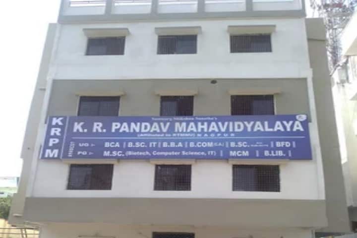 KR Pandav Mahavidyalaya, Nagpur campus in Nagpur, Maharashtra, India