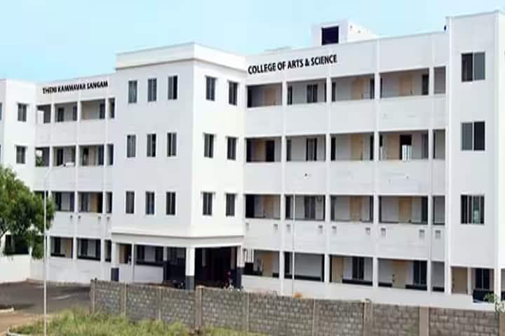 Theni Kammavar Sangam College of Arts and Science campus in Theni, Tamil Nadu, India — photo 1