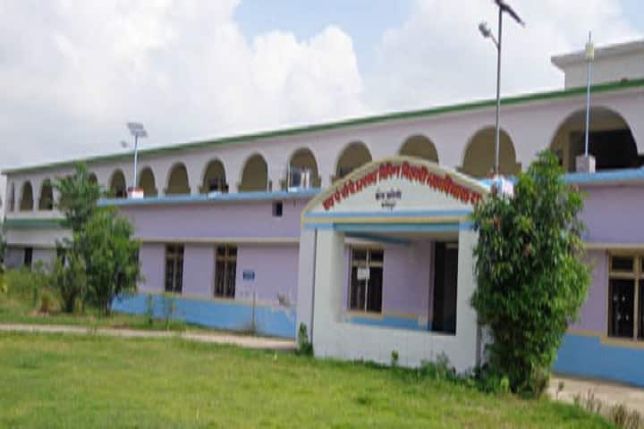 Late Pt Khere Prasad Vipin Bihari Mahavidyalaya campus in Fatehpur, Uttar Pradesh, India — photo 1