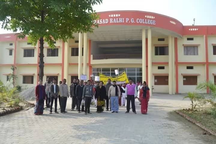 Keshav Prasad Ralhi PG College campus in Bhadohi, Uttar Pradesh, India — photo 1