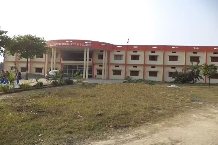 Keshav Prasad Ralhi PG College campus in Bhadohi, Uttar Pradesh, India — photo 2