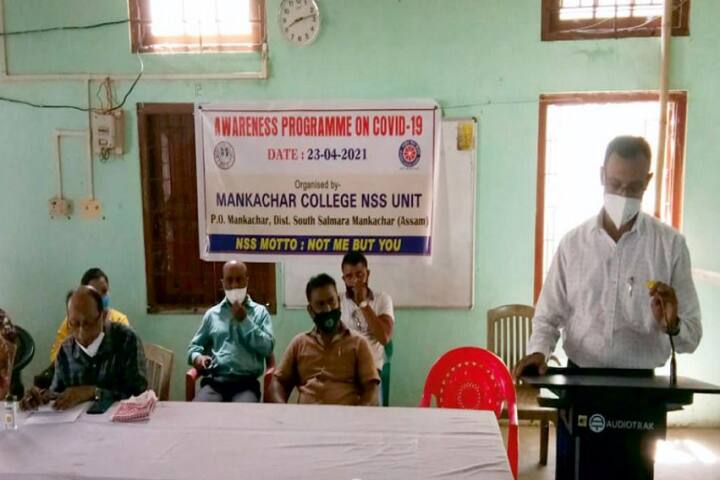 Mankachar College campus in Mankachar, Assam, India — photo 6