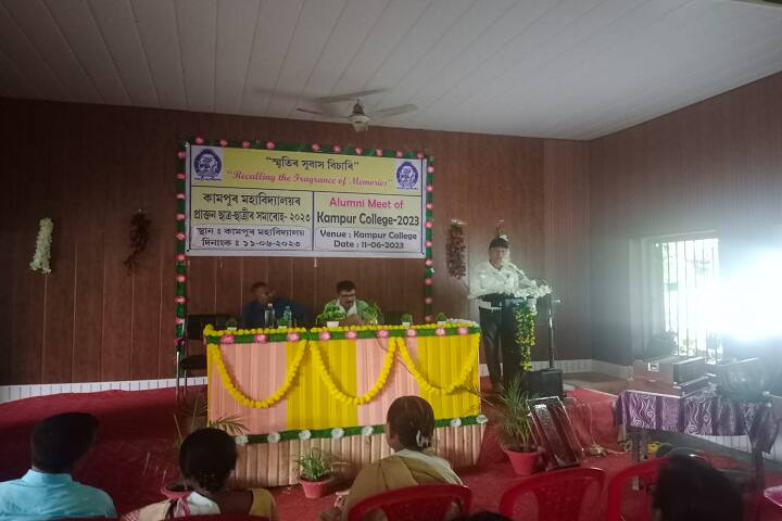 Kampur College campus in Nagaon, Assam, India — photo 6