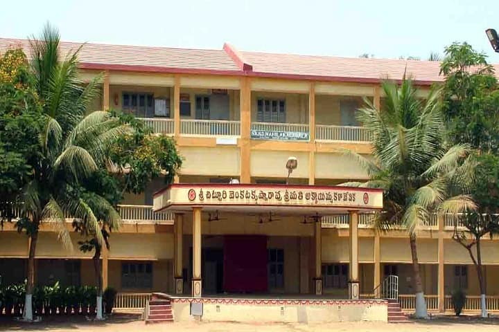 SKSD Mahila Kalasala campus in Tanuku, Andhra Pradesh, India — photo 1