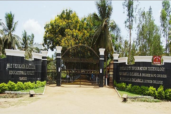 SKSD Mahila Kalasala campus in Tanuku, Andhra Pradesh, India — photo 2