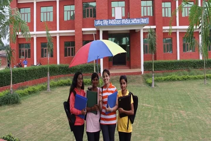 Dharmendra Singh Memorial College campus in Meerut, Uttar Pradesh, India — photo 1