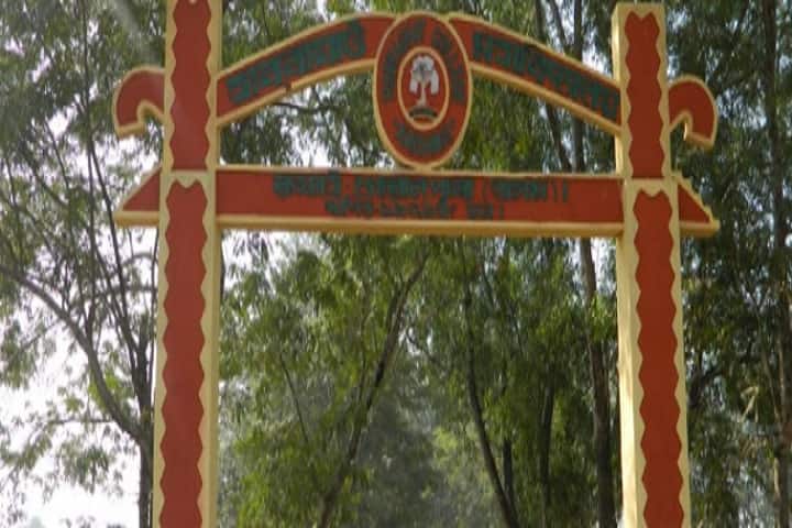 Habraghat Mahavidyalaya campus in Krishnai, Assam, India — photo 1