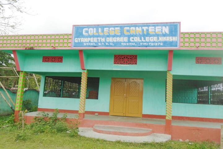 Gyanpeeth Degree College campus in Nikashi, Assam, India — photo 4