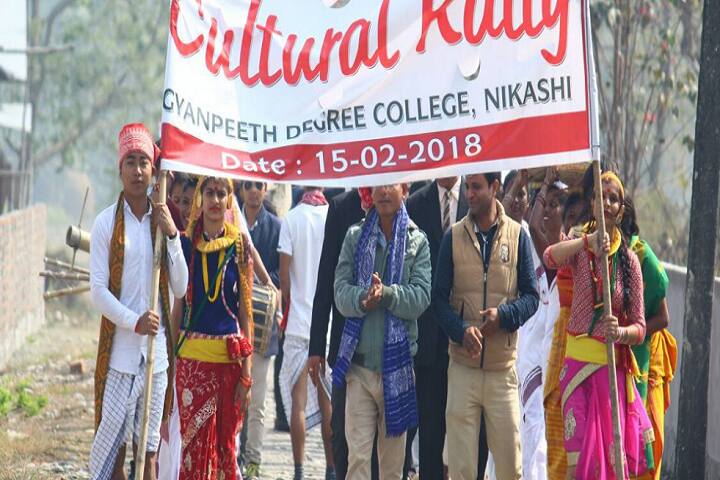Gyanpeeth Degree College campus in Nikashi, Assam, India — photo 5