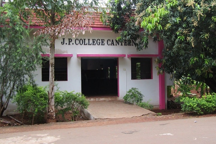 JP College of Engineering campus in Tirunelveli, Tamil Nadu, India — photo 3