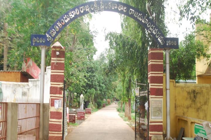Smt Kandukuri Rajyalakshmi College for Women, Rajamahendravaram campus in Rajahmundry, Andhra Pradesh, India