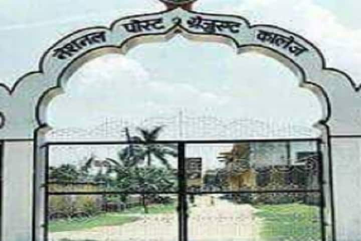 National Post Graduate College campus in Gorakhpur, Uttar Pradesh, India — photo 1
