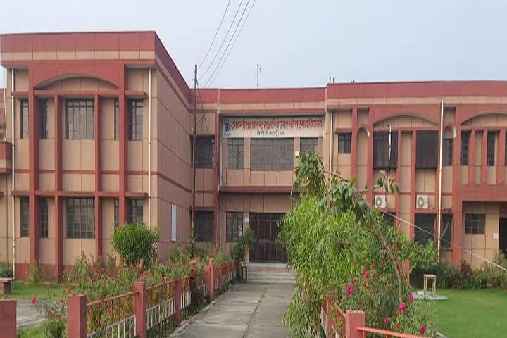 Damyanti Raj Anand Government Degree College campus in Budaun, Uttar Pradesh, India — photo 1