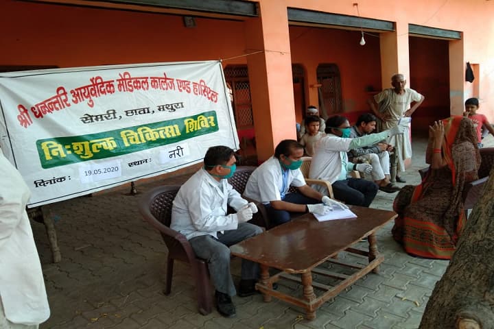 Shri Dhanwantri Ayurvedic Medical College campus in Mathura, Uttar Pradesh, India — photo 5