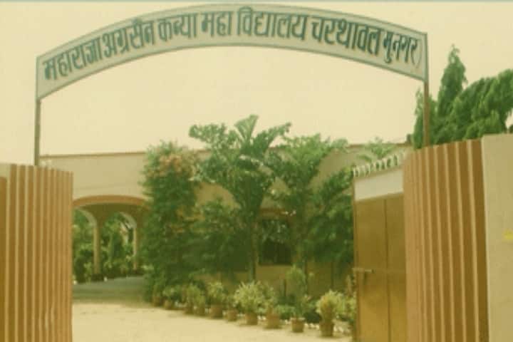 Maharaja Agrasen Kanya Mahavidyalaya campus in Muzaffarnagar, Uttar Pradesh, India — photo 2