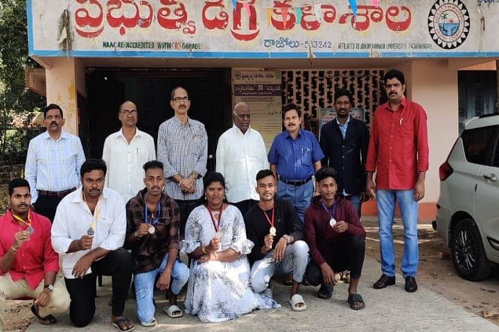 Government Degree College campus in Razole, Andhra Pradesh, India — photo 6