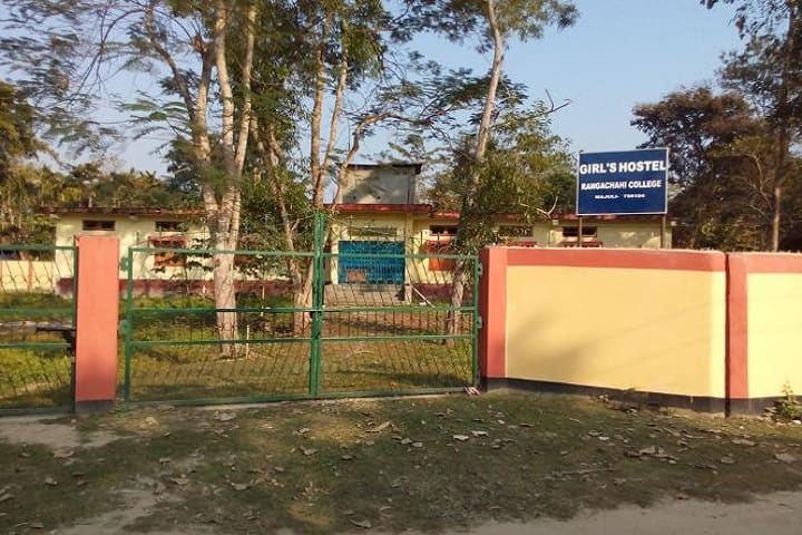 Rangachahi College campus in Jorhat, Assam, India — photo 6