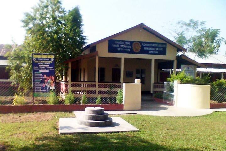 Nakachari College campus in Jorhat, Assam, India — photo 2