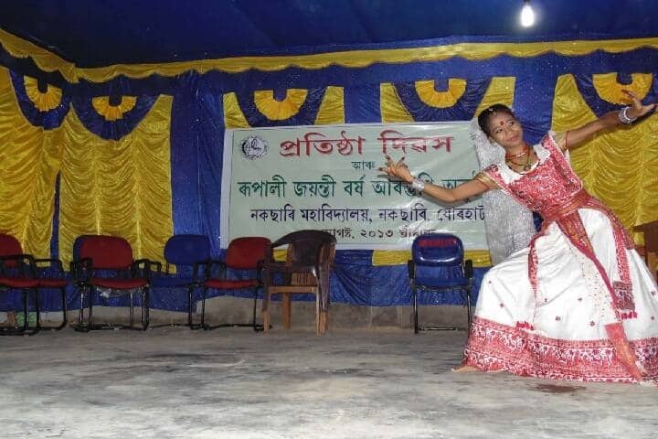 Nakachari College campus in Jorhat, Assam, India — photo 6