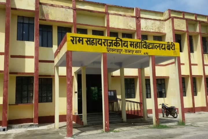 Ram Sahai Rajkeeya Mahavidyalaya campus in Kanpur, Uttar Pradesh, India — photo 1