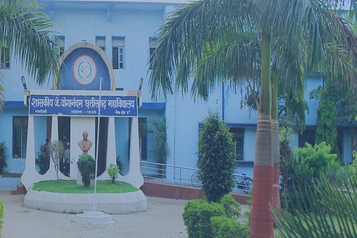 Government J Yaganandam Chhattisgarh College campus in Raipur, Chhattisgarh, India — photo 1